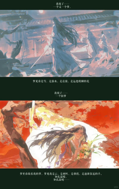 画师：黄桃豆浆