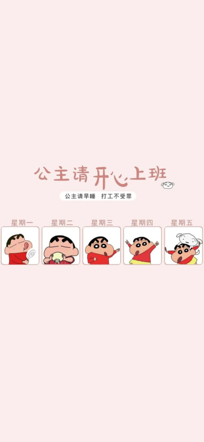 每天都要开心哦手机壁纸