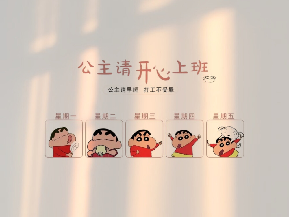 每天都要开心哦手机壁纸