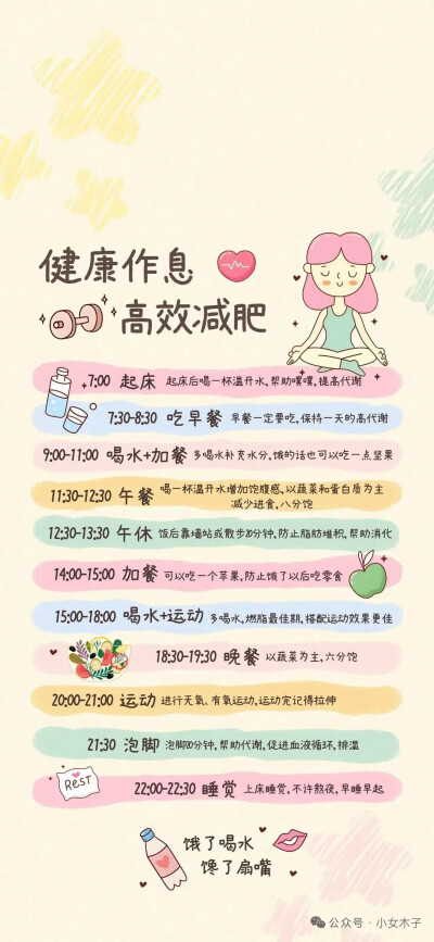 自律壁纸