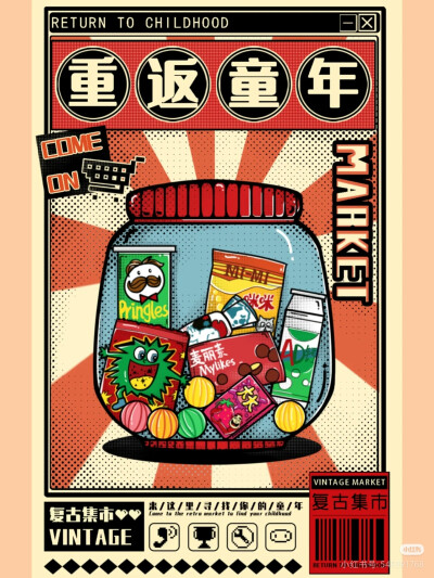 重返童年.画师:晓晓酥xi«侵删致歉»