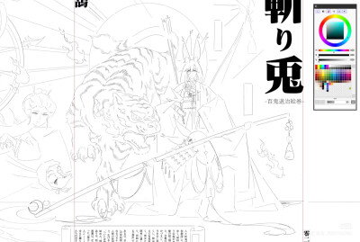 线稿