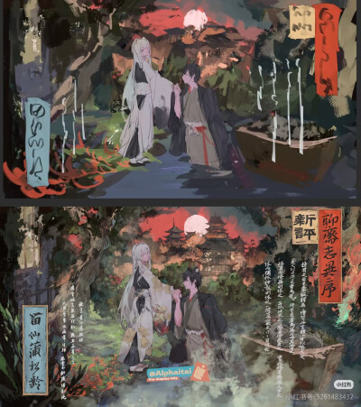 教程