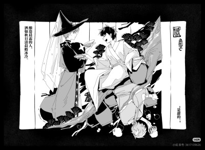 线稿