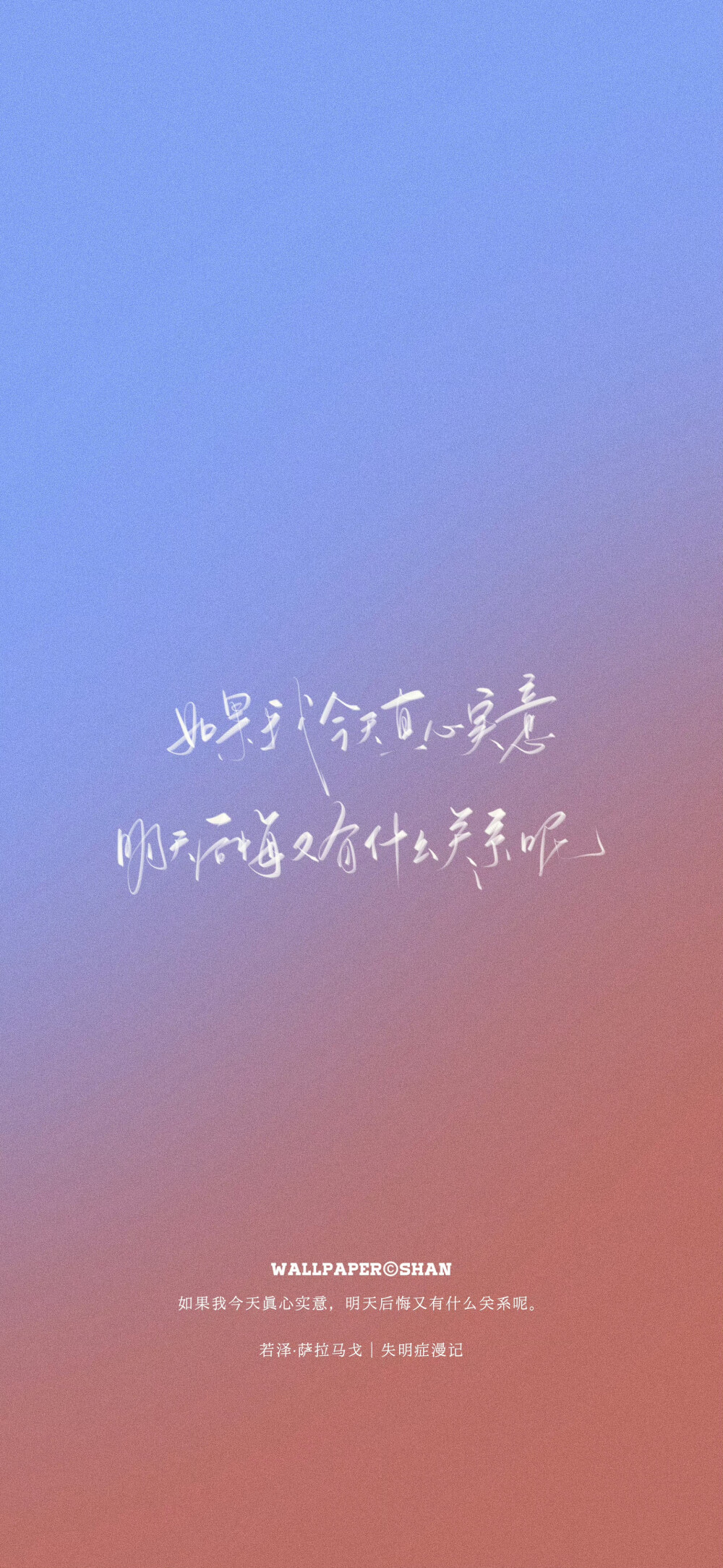 文字壁纸/
cr.@宇宙搭建中