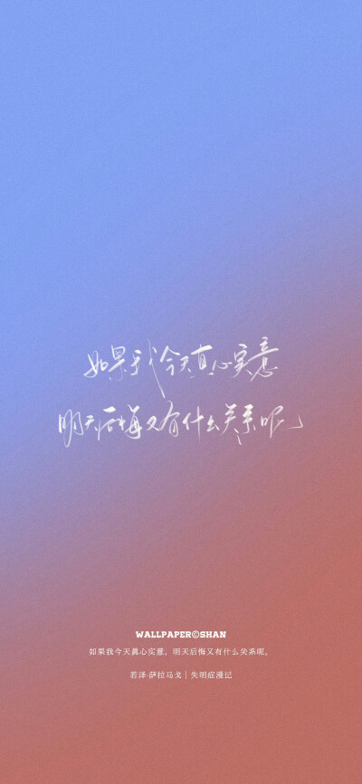 文字壁纸/
cr.@宇宙搭建中