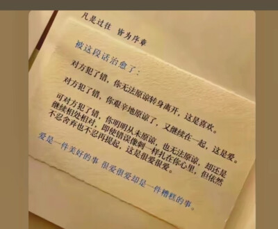 文字