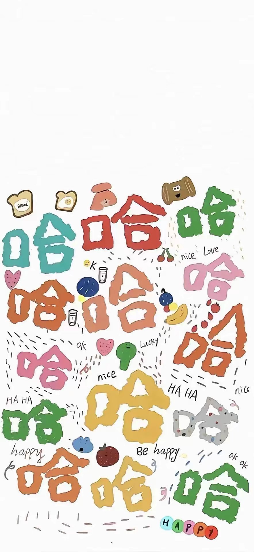 微信聊天背景图