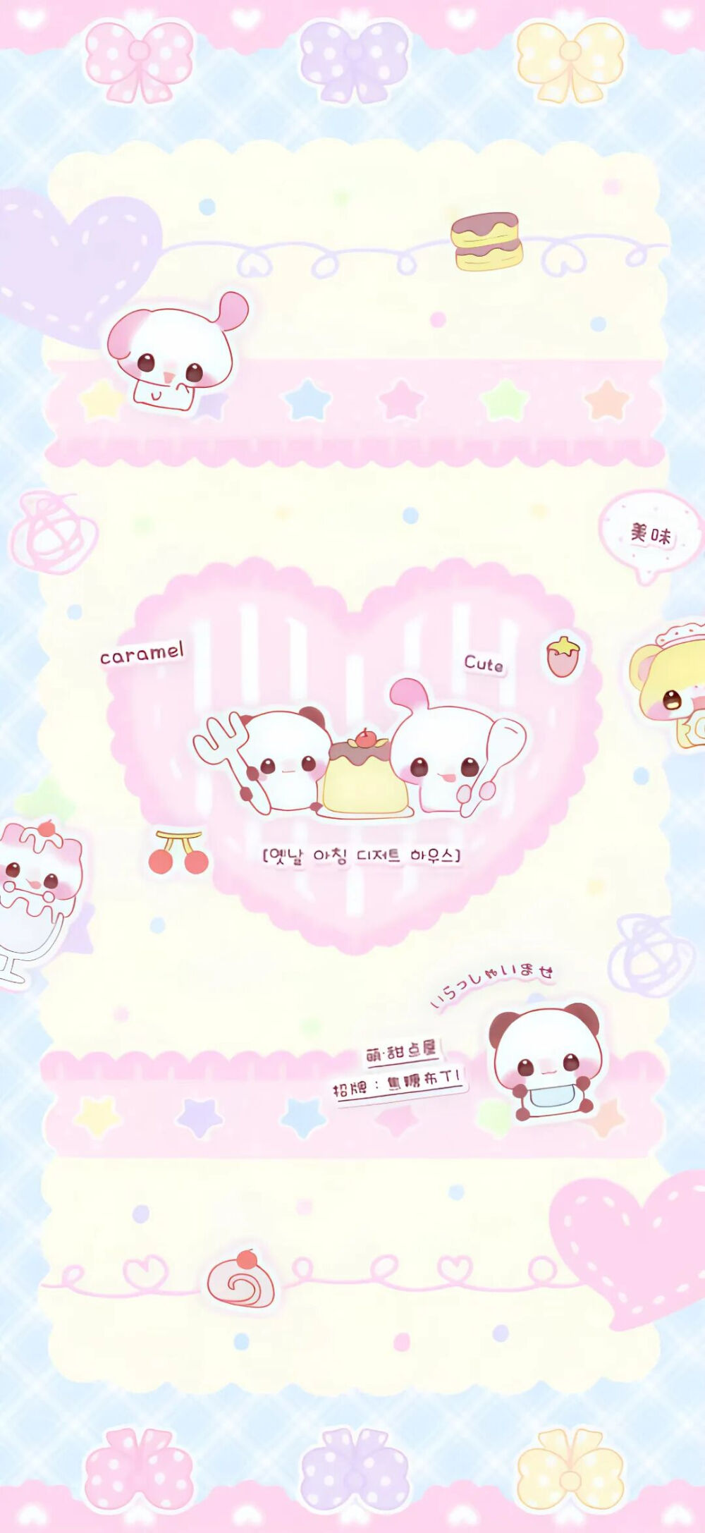 手机桌面#锁屏#微信聊天背景