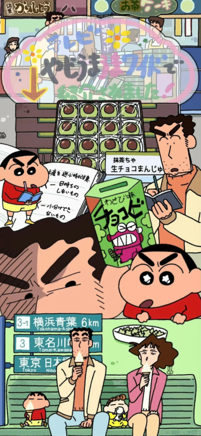 手机桌面#锁屏#微信聊天背景