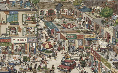 小时候.天空岛文创出«侵删致歉»