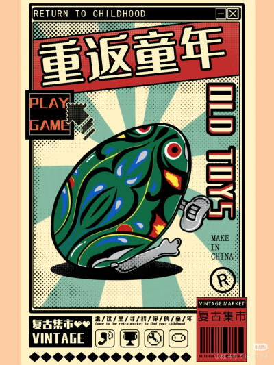 重返童年.画师:晓晓酥xi«侵删致歉»