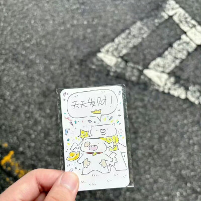 背景·图源微博