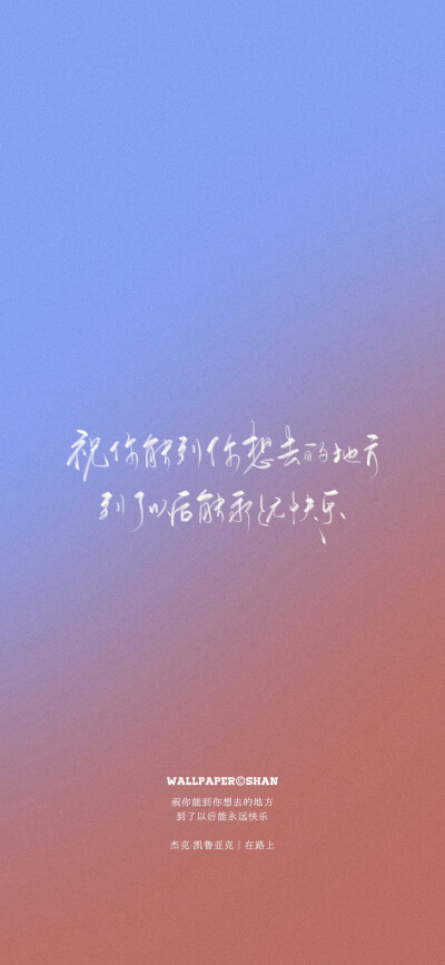 文字壁纸/
cr.@宇宙搭建中