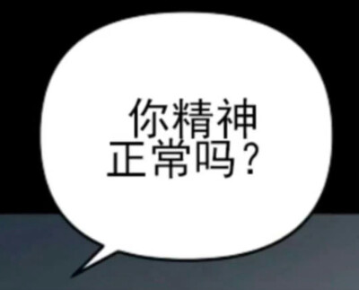 表情包大杂烩
