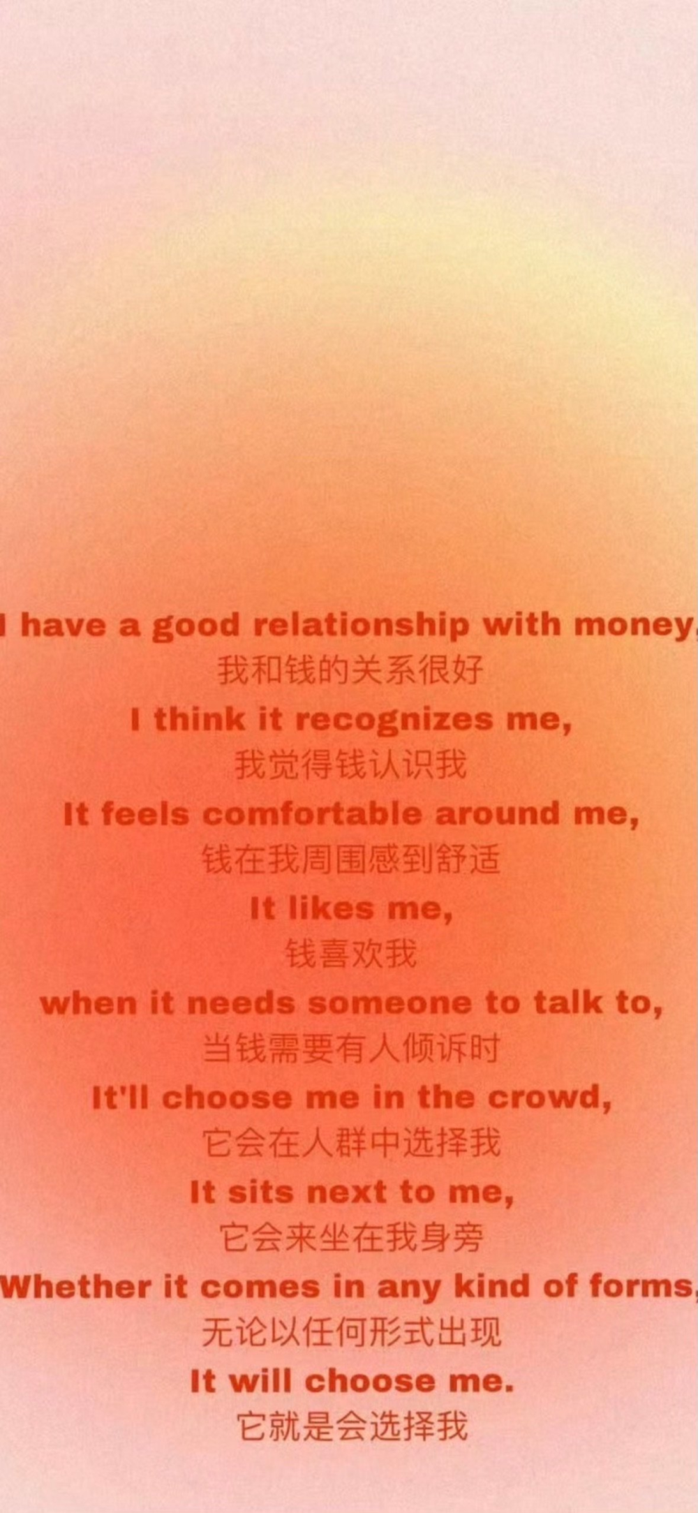 可爱系#ins壁纸