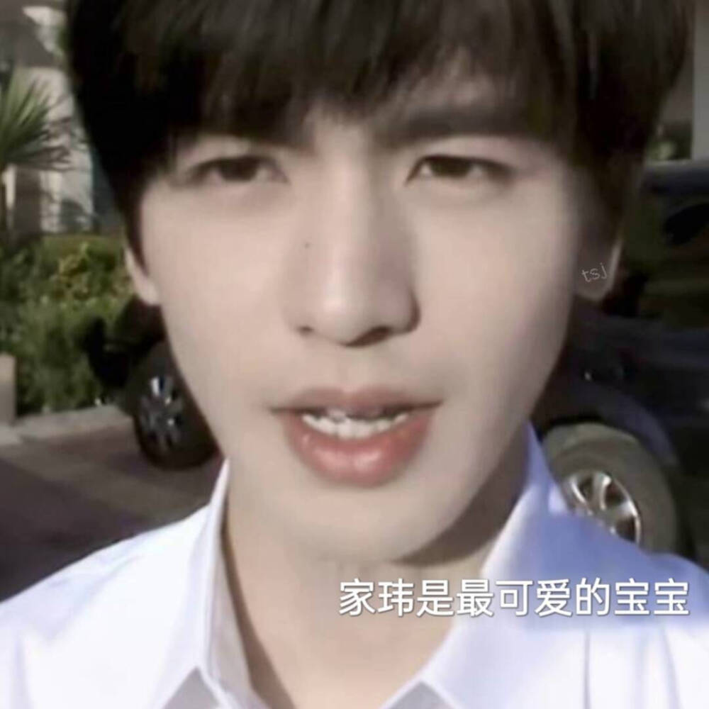 好萌啊