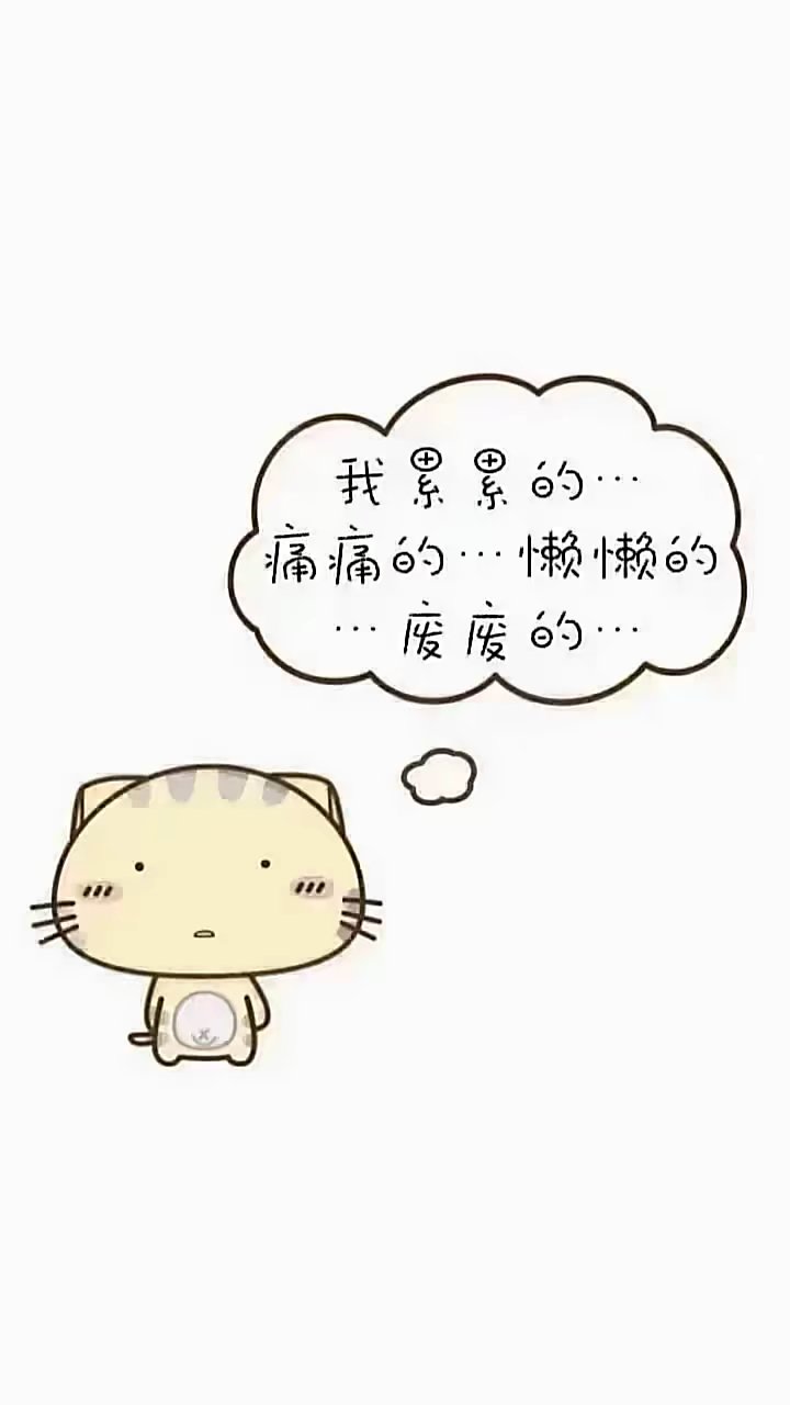 微信聊天背景图