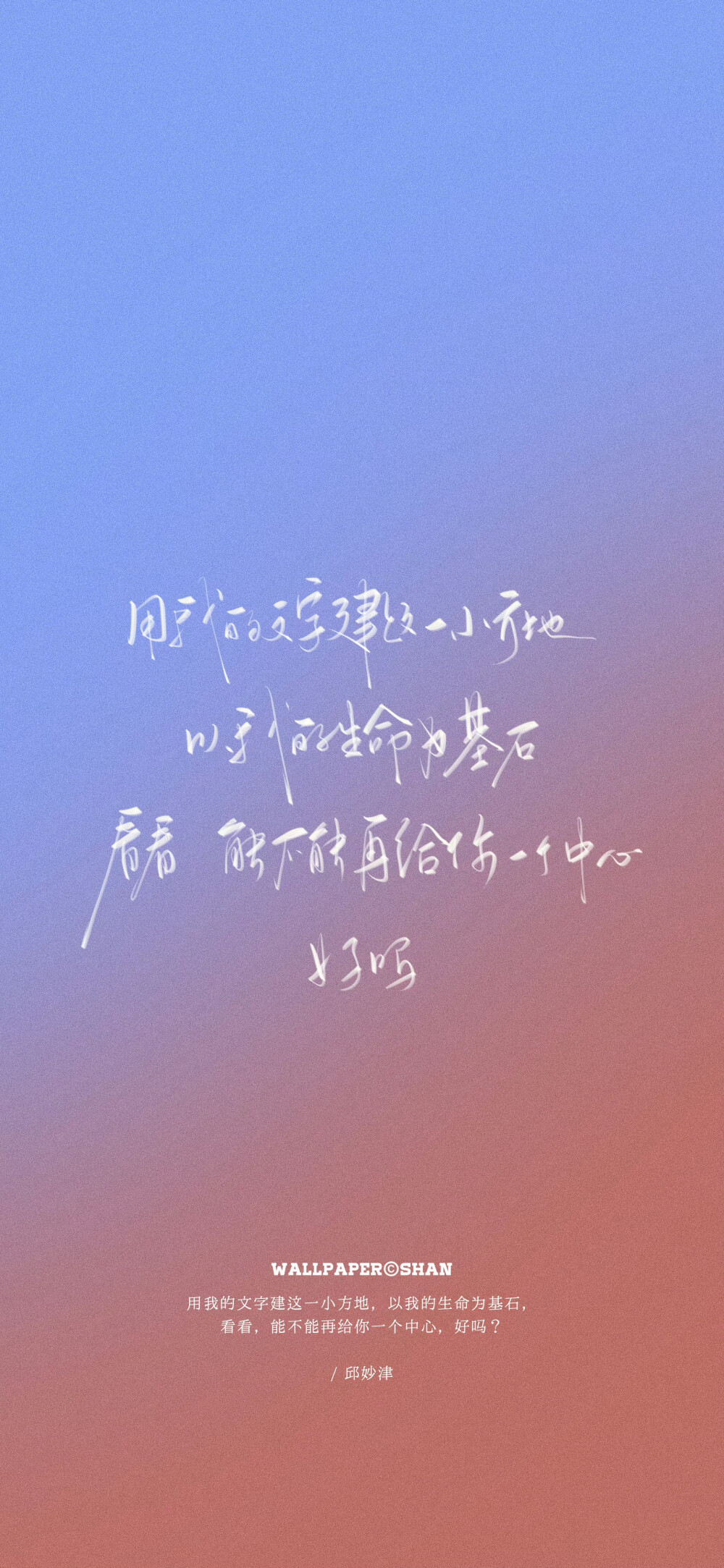 文字壁纸/
cr.@宇宙搭建中
