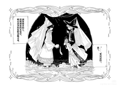 线稿
