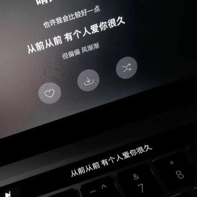 揉皱的浅灰色脉搏是淚雨的生长痛