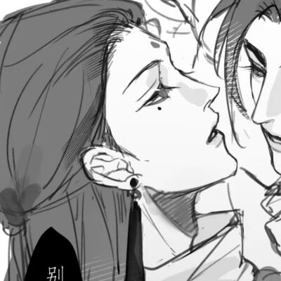 代发泉泉等师兄走黑白