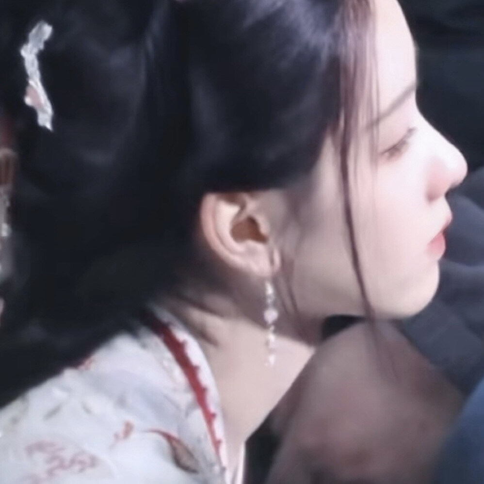 鸾珮（上头很好看）