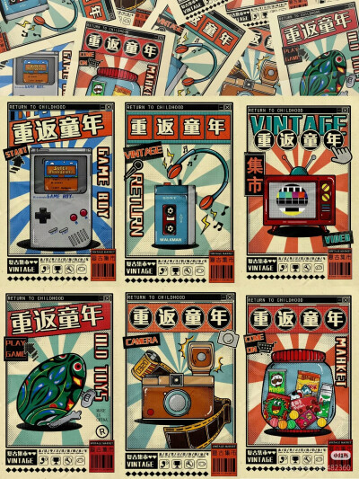 重返童年.画师:晓晓酥xi«侵删致歉»