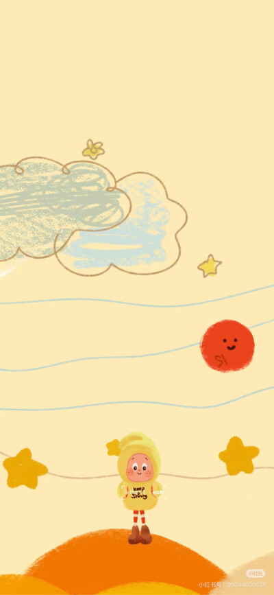 星星人