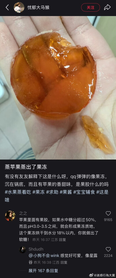 好强啊，饭灵根