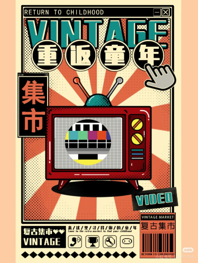 重返童年.画师:晓晓酥xi«侵删致歉»