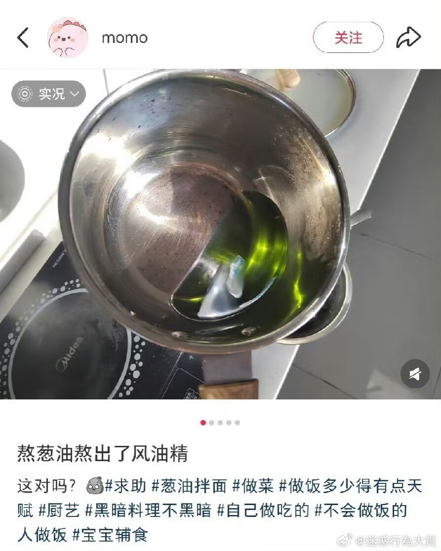 好强啊，饭灵根