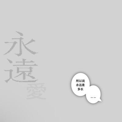 背景