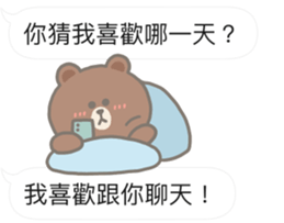 哈呜