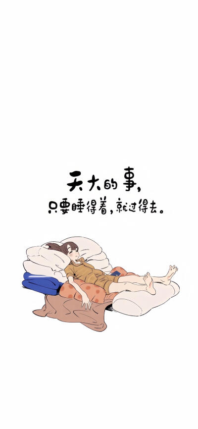 壁纸