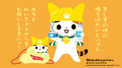 『 歌舞伎喵太郎 』头像▪壁纸