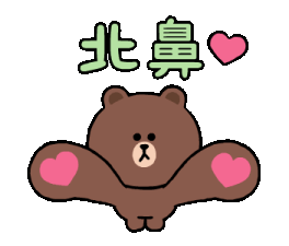 太可爱了呜呜