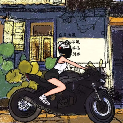 所爱隔山海 山海不可平。