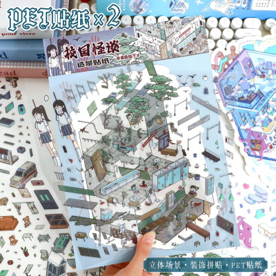 贴纸