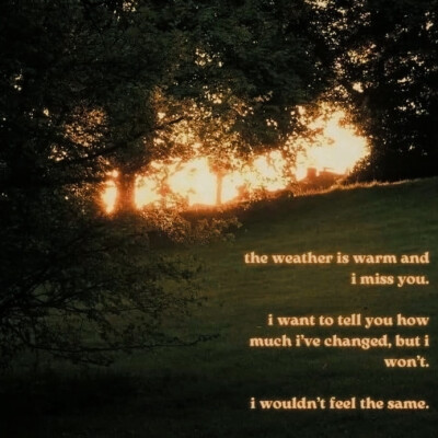 世界變了，還是我改變了