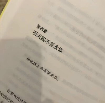 文案背景图