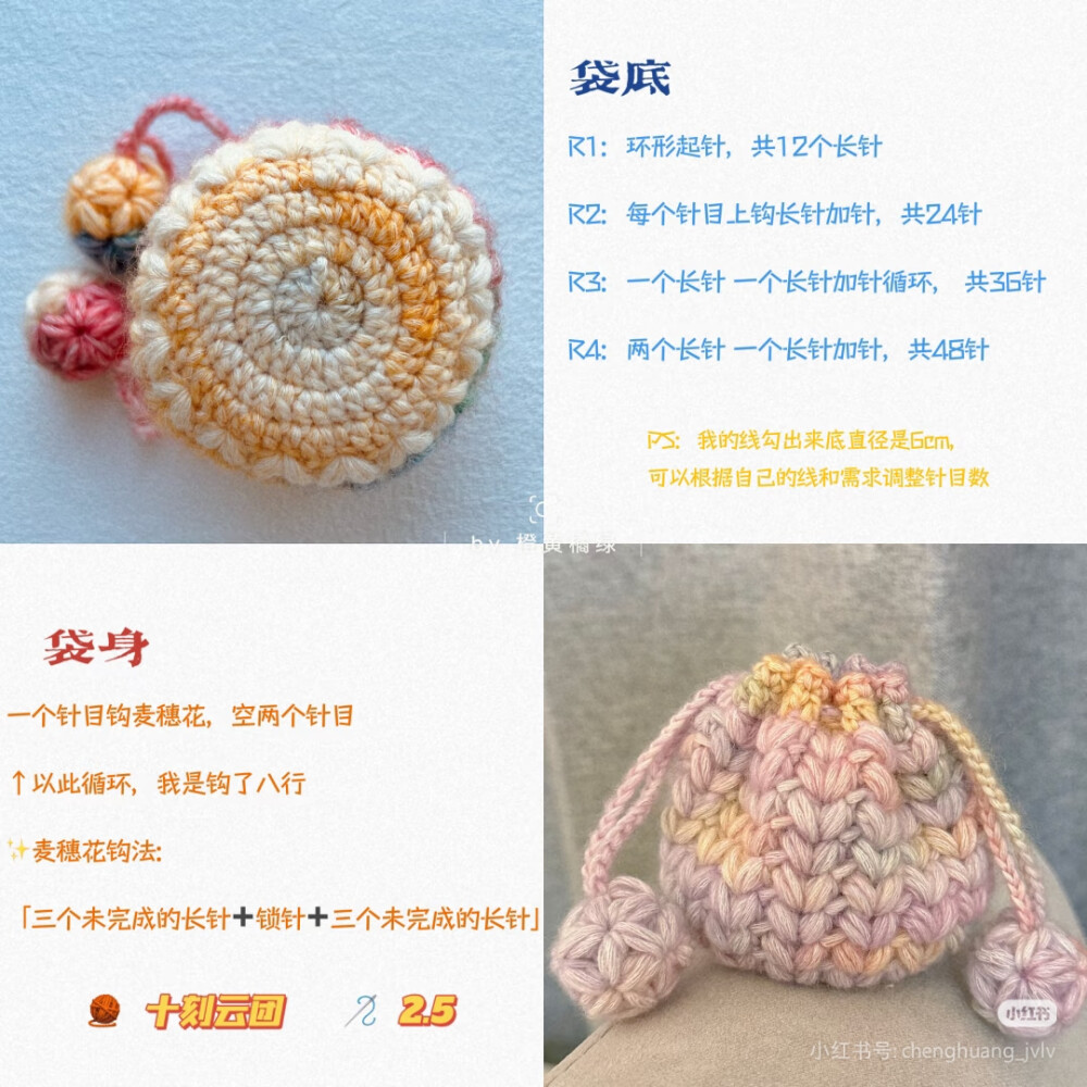 零钱包