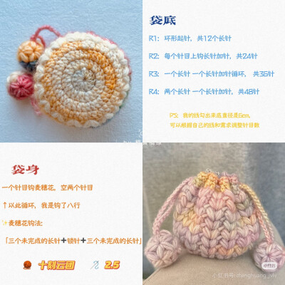 零钱包