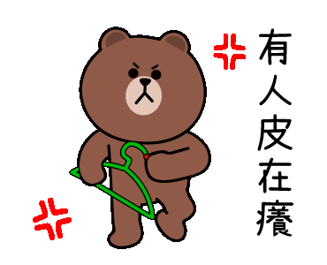 哈呜