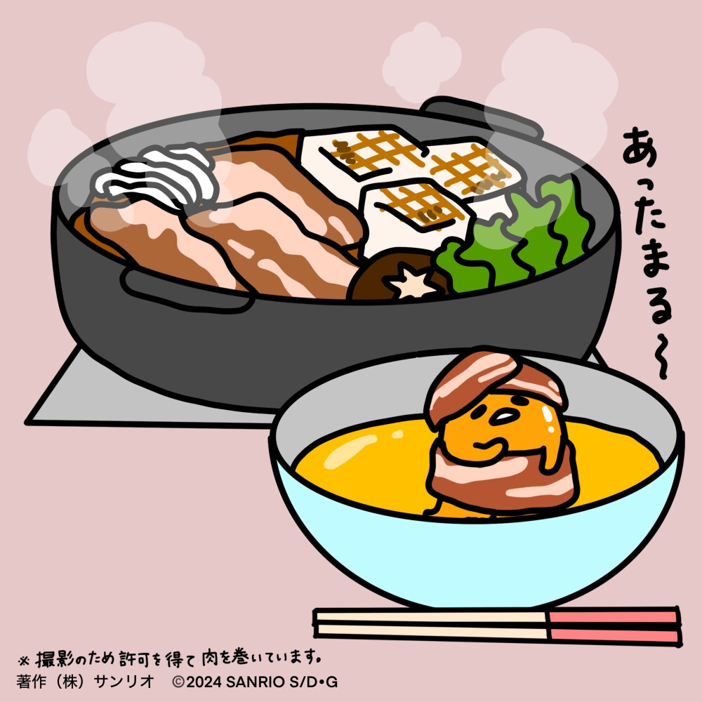 『sanrio懒蛋蛋』头像▪壁纸