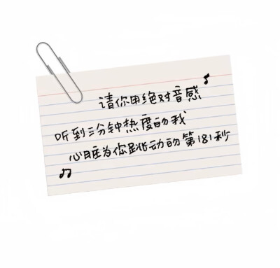 文案背景图