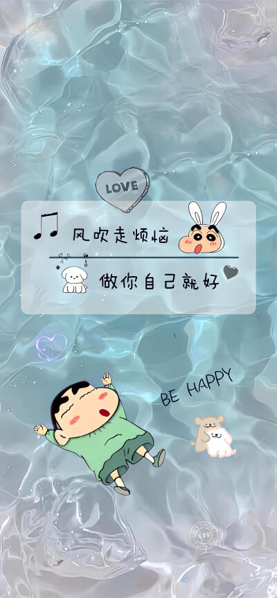 壁纸