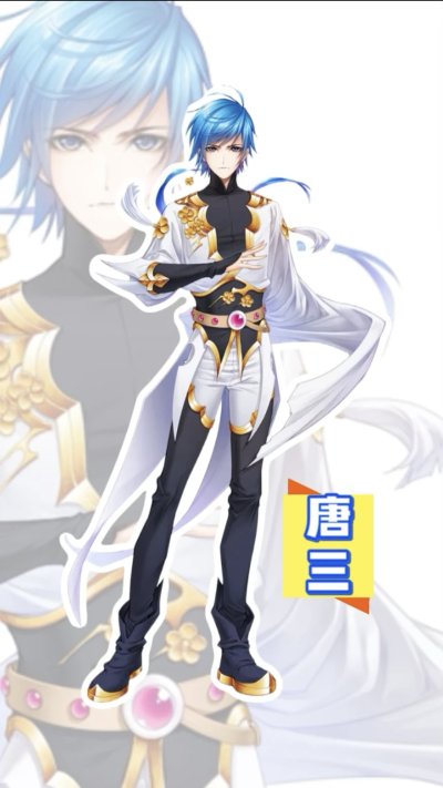 穆逢春绘制，《斗罗大陆》漫画同人。唐三双生武魂蓝银草、昊天锤。(侵权删)