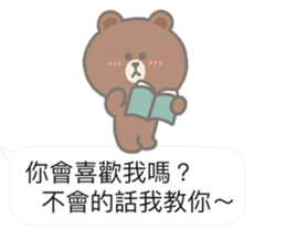 哈呜