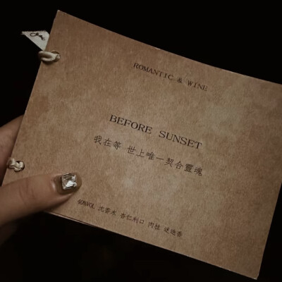 世界變了，還是我改變了